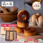   2025 2025/11/1012/27Ϥ ޤȤ㤤  Ǥ뤬߹С͹礻 20 ( 8Ȣ ) ADMRK-06-8M