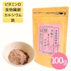 ڥ᡼ء ʿΤ餲ѥ 100g