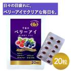 ڥ᡼ء ʿΥ٥꡼ 20γ