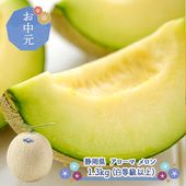 �� ���渵 2026/7/15��8/5���Ϥ��� �Ų� �� ���� ���ȶ�Ʊ�ȹ� �������� ����� ��1.3kg �� 1�� ( ������ʾ� )