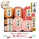   2025 2025/11/2112/25Ϥ ܥϥ ̳ƻ ץߥ ι UKH-53 NMUKH-53