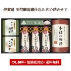 �ڡ�2026/2/5���Ϥ��� �˲�� ŷ����¤¢�Ź��� �¿��͹礻 Y