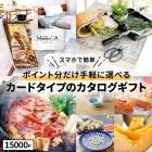 渵 2025 ڡ2025/12/31Ϥۥե ɥ ꥫ 15000ݥ 渵