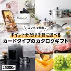 渵 2025 ڡ2025/12/31Ϥۥե ɥ ꥫ 25000ݥ 渵