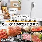 渵 2025 ڡ2025/12/31Ϥۥե ɥ ꥫ 30000ݥ 渵
