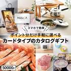 渵 2025 ڡ2025/12/31Ϥۥե ɥ ꥫ 50000ݥ 渵