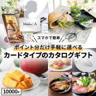 渵 2025 ڡ2025/12/31Ϥۡڤ椦ѥåȡ ե ɥ ꥫ 10000ݥ 渵