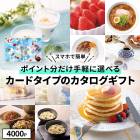 渵 2025 ڡ2025/8/13Ϥۡڤ椦ѥåȡ ե ɥ 渵ꥫ 4000ݥ 渵