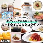 渵 2025 ڡ2025/8/13Ϥۡڤ椦ѥåȡ ե ɥ 渵ꥫ 5000ݥ 渵