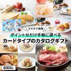 渵 2025 ڡ2025/8/13Ϥۡڤ椦ѥåȡ ե ɥ 渵ꥫ 8000ݥ 渵