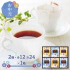 渵 2025  6/208/6Ϥ  UCC з쥮顼ҡ ꥮե 1Ȣ CM1065-74 渵