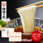 渵 2025 ޤȤ㤤  ͬǵ   50g15«10 Ȣ   TSK-25N-10 渵