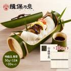 渵 2025 ޤȤ㤤  ͬǵ õ  50g12«10å Ȣ   TSST-20N-10 渵