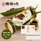 渵 2025 ޤȤ㤤  ͬǵ õ  50g18«8å Ȣ   TSST-30N-8 渵