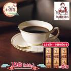 �ޤȤ��㤤�� ������ 2025 ��2025/11/10��12/27���Ϥ��� �ޤȤ��㤤 ��ʡ����Ź ������̣�֥��� �͹礻 6Ȣ�� ( 6Ȣ ) ADMKB-04A-6M