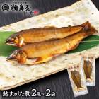 ڥ᡼б  Ϸޤΰå   2  2 UMC3-2