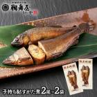 ڥ᡼б  Ϸޤλһå  һ  2  2 UMK8-2