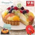 䤬 ڴָ2025/12/2325Ϥ ꥹޥ 2025 ե̡ƥƥ롼 ե롼  4 SK2696