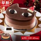 䤬 ڴָ2025/12/2325Ϥ ꥹޥ 2025 ڥ  ǭפ 祳   9011045mm SK2697