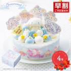 䤬 ڴָ2025/12/2325Ϥ ꥹޥ 2025 ʥ դդ ξ  ꥹޥѡƥ 4 ѥԥå SK2700