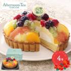 �ڴ��ָ���2025/12/23��25���Ϥ��� ���ꥹ�ޥ� 2025 ���ե����̡���ƥ����ƥ����롼�� �ե롼�� ����� 4�� SK2696