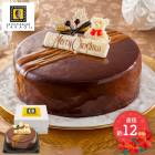 �ڴ��ָ���2025/12/23��25���Ϥ��� ���ꥹ�ޥ� 2025 �� �� �ѥƥ����� ������ �� �ƽ� ���ꥹ�ޥ� ���祳�� ������ ľ����120��50mm SK2698