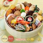 ͽ 2025/12/2930Ϥ  2026  ܳʵ  ̣Τ     ڰʤ 31 1  NR020