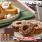   2025 11/1012/27Ϥ ۥƥ륪 ȯڥХ  ֥  С९إ 12 ADHOR-01A