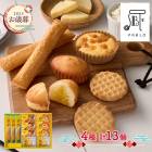   2025 11/1012/27Ϥ PABLO ĥȥꥨ 13 ADPBA-03A