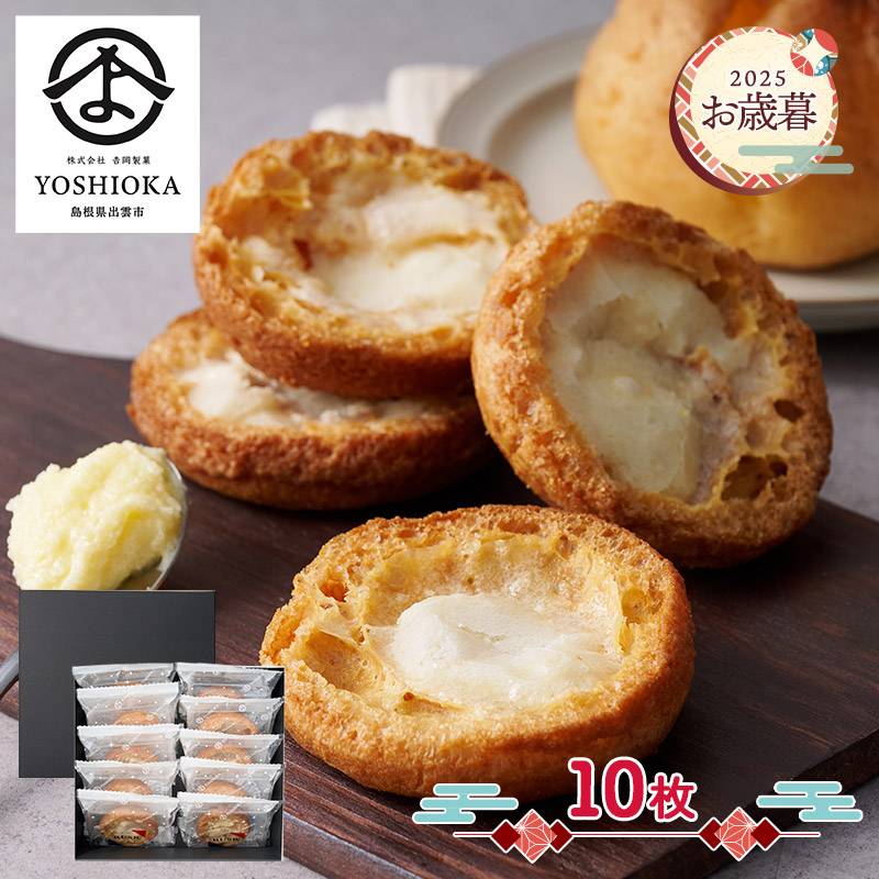 まとめ買い割 お歳暮 2025 【11/10～12/27お届け】 バター香る焼き