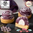   2025 11/1012/27Ϥ  Υ֥ 10 ADSID-01A