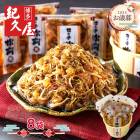   2025 11/1012/27Ϥ ¿ײ λҾյ 70g 8 ADKMK-560