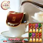 �ޤȤ��㤤�� ������ 2025 ��2025/11/10��12/27���Ϥ��� ��󥫥ե� �ɥ�åץ����ҡ����ե� ( 1Ȣ ) ADMCSH-50D