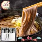 �ޤȤ��㤤�� ������ 2025 ��2025/11/10��12/27���Ϥ��� �б����� �͹礻 6�� ( 1Ȣ ) ADGAAK5512