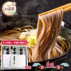   2025 2025/11/1012/27Ϥ ޤȤ㤤 б ͹礻 6 (6Ȣ ) ADGAAK5512-6M