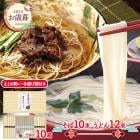   2025 2025/11/1012/27Ϥ ޤȤ㤤   ɤ͹礻 ( 10Ȣ ) ADSF-30E-10M