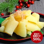 �ڡ�2025/12/26���Ϥ��� ������ �����λ� 500g