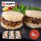 ����� 2026 ��Ʊ�� ���� �饤���С����� 9�� ���å� EIDDR-9 ����Ź�ƽ� ���� ���ӥ���� ���� ���ե� �ץ쥼��� £��ʪ ��ñĴ�� �����󤻥���� �������� ����̵��