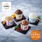 ����� 2026 ���졼 �ץ�ߥ��� ������ ���꡼�� 12�� ���å� EIGLN-12 ���������꡼�� �ǥ����� �������� ���� ���ե� �ץ쥼��� �������� �ͤ��碌 ����̵�� ���֤�