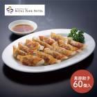 ����� 2026 ���� �������ѡ����ۥƥ� �ƽ� ���� �� 60�� EIN-RP4 ���ե� ��� �� ���礦�� ���祦�� ���ͥ������ѡ����ۥƥ� �ƽ� ������ �ں� ���� �͵� �ͤ��碌 ���å� £��ʪ ����̵��