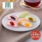 ����� 2026 �꡼���������ۥƥ� �ƽ� �ե��ޡ����� ��ʡ EIRRH-D ��ʡ �ե롼����ʡ �ǥ����� �������� ���� ���ե� �ץ쥼��� �������� ����̵�� ���֤�