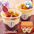 �� ����� 6/21 ���Ϥ��� ���� ��Ϸ�� ����̪��Ѥդ� 5�� SK2754-F