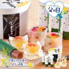 �� ����� 6/21 ���Ϥ��� ���� ���߲����ڡ� ���ΤҤ��ꥮ�ե� 3���� ��8�� SK2679-F