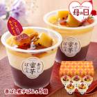 �� ����� 5/10 ���Ϥ��� ���� ��Ϸ�� ����̪��Ѥդ� 5�� SK2754-M