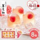 �� ����� 5/10 ���Ϥ��� ���� ��Ϸ�� �������� �������� �� ���꡼ 8�� ��å������֡����� SK2672-M