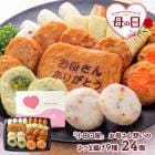 �� ����� 5/10 ���Ϥ��� ������ ���ĸ��� ���줵�� �ۤ��Τ��Ĥ��Ȥ� 9�� 24�� SK2764-M