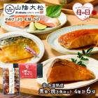 �� ����� 5/10���Ϥ��� Ļ�� �ֻ����羾�� ɹ������ �ѵ����Ƶ� ���ե� ���å� ( 6�� ) SK2661-M