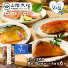 �� ����� 6/21 ���Ϥ��� Ļ�� �ֻ����羾�� ɹ������ �ѵ����Ƶ� ���ե� ���å� ( 6�� ) SK2661-F