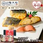 �� ����� 5/10 ���Ϥ��� Ļ�� �ֻ����羾�� ɹ������ �����Ҥ� ���ե� ���å� ( 6�� ) SK2664-M