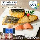 �� ����� 6/21 ���Ϥ��� Ļ�� �ֻ����羾�� ɹ������ �����Ҥ� ���ե� ���å� ( 6�� ) SK2664-F